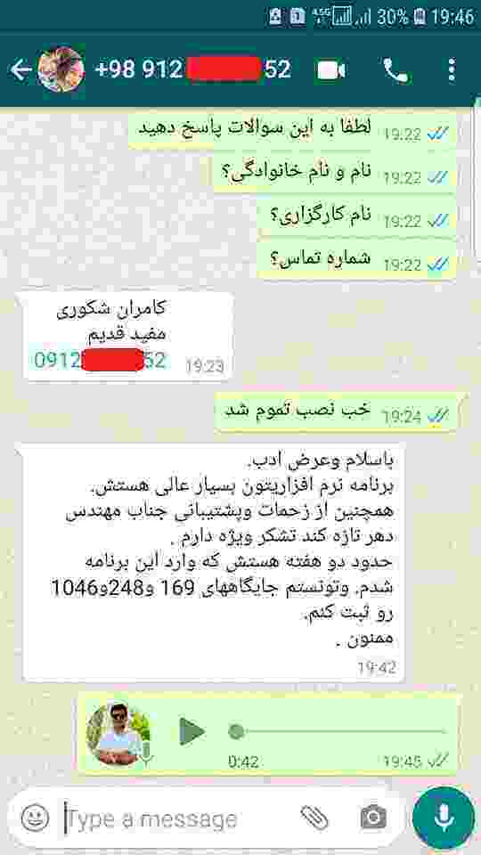 خرید موفق با ربات سرخطی بورس