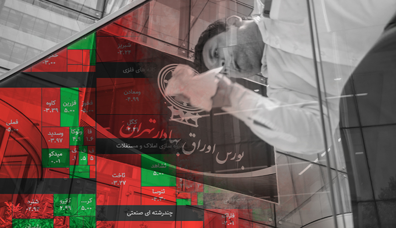 بورس-منتظر-ورود-حجم-نقدینگی-/-ارزش-معاملات-همچنان-پایین-است!