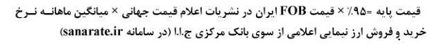 ربات سرخطی زن